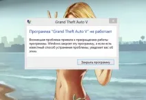 ГТА 5 вилітає і зависає на місії бліц гра, з вертольотом та сміттєвозом бліц