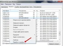 завантажує