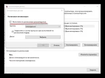 Грузить процесор на 100 процесор