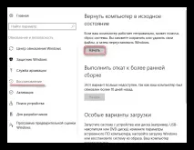 Грузить процесор на 100 windows