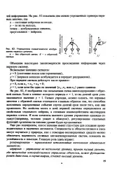 Самопідтримка - Велика Енциклопедія Нафти та Газа, стаття 1 стаття