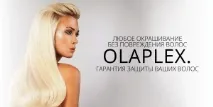 Салон краси Лілія, Салон краси в Мітіно лілія
