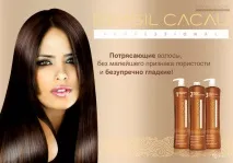 Салон краси Лілія, Салон краси в Мітіно салон