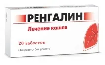 реальні