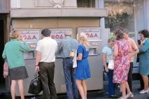 Любителі історії були