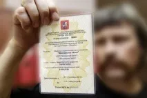 порядок