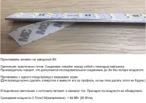 Лінійний світильник своїми руками руками