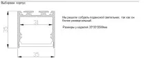 Лінійний світильник своїми руками дуже