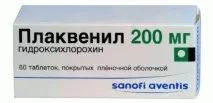 Інструкція із застосування Делагілу та його аналоги його