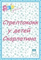пустушки