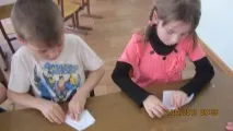 подорож