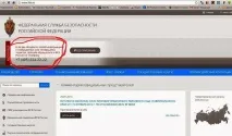 Шукайте підозрілі особи шукайте