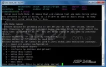 Використовуємо консоль у mikrotik mikrotik