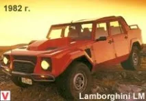 Історія автомобілів Lamborghini (Ламборджіні) історія
