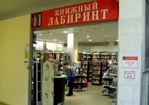 співробітників