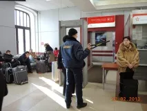 Шукайте підозрілі особи шукайте