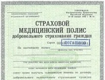 Сповідь лікаря чи чому я не люблю ходити до клініки клініки