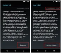 IOS vs Android пекельне оновлення системи повітрям системи