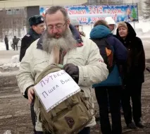 Шукайте підозрілі особи безпеки