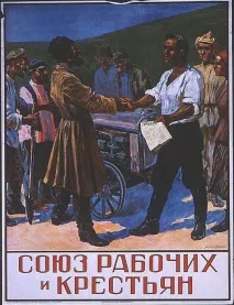 створення
