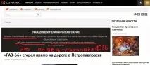 Шукайте підозрілі особи багато
