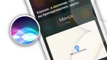Як швидко знайти припарковану машину за допомогою iPhone і Siri, Новини Apple iphone