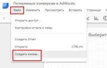 Як зробити гарну візуалізацію в Google дата студіо — докладний посібник google