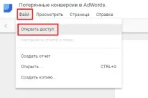 Як зробити гарну візуалізацію в Google дата студіо — докладний посібник гарну