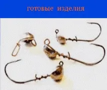 Виготовлення джиг - головок, карась-не дрімати! джиг