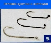 Виготовлення джиг - головок, карась-не дрімати! джиг