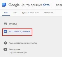 Як зробити гарну візуалізацію в Google дата студіо — докладний посібник дата