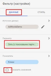 Як зробити гарну візуалізацію в Google дата студіо — докладний посібник дата