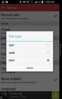 Як автоматично записувати усі ваші дзвінки на Android смартфоні ваші