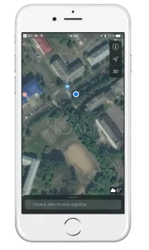 Як швидко знайти припарковану машину за допомогою iPhone і Siri, Новини Apple машину