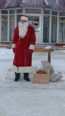Як Дід Мороз на подарунки заробляв - Форум Старого Оскола та Губкіна подарунки