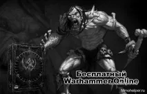 warhammer