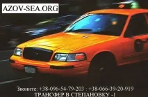 Як дістатися до Степанівки Першої прямо