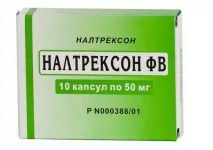 Які препарати застосовуються для лікування наркозалежних препарати