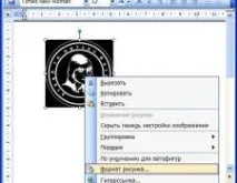 ЯК з pdf отримати сторінку форматі