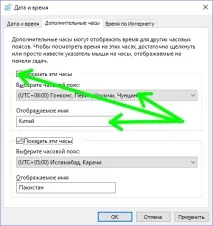 додатковий