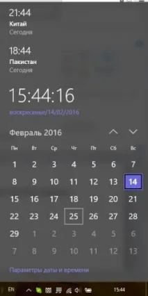 годинник