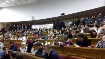 зусилля