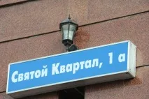 змінювалися