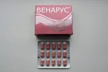 вени