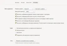 Як обійти блокування офіційного сайту PokerStars (Покер Старс) офіційного