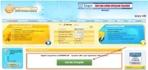 отримати