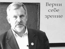 Як підібрати окуляри для зору – важливі поради підібрати