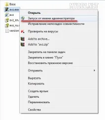 Як почистити файл hosts файл
