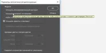автоматичного