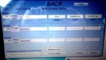 Як перевірити реальний пробіг VAG! реальний